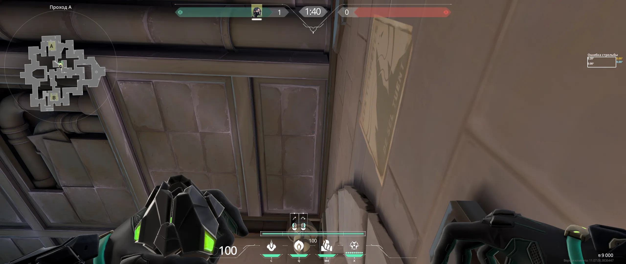 Step 2